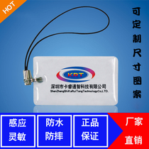  Access control elevator community IC epoxy card custom Fudan M1 key induction card production ID special-shaped epoxy card printing
