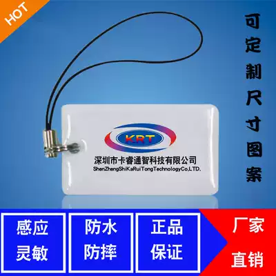 Access control elevator community IC drip card custom-made Fudan M1 key induction card printing