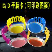  Custom IC wrist card Smart wrist band Watch card ID Sauna bathing hand brand swimming storage box key bracelet
