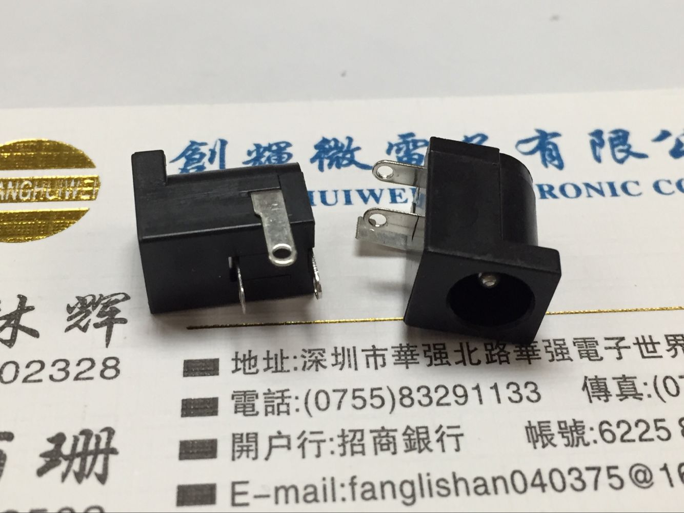 DC-005 DC power connector 2 1MM inner needle 5 5 * 2 1MM DC power socket common