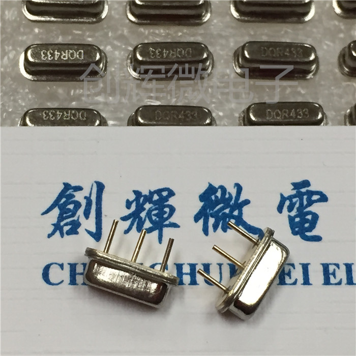 Acoustic SAW filter DQR433 R433 433M three-terminal three-pin D11-75KHZ gold plated