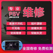 PSV repair 1000 2000 does not start no charge button failure rocker drift card logo change brick error