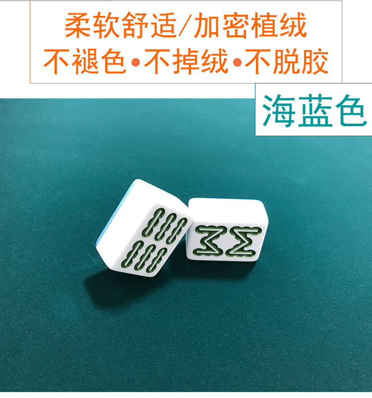 Máy Mahjong tự động Khăn trải bàn vuông Phụ kiện bàn im lặng Hộ gia đình Bàn Mahjong Bàn vải Pad Máy tính để bàn dày - Các lớp học Mạt chược / Cờ vua / giáo dục bộ cờ vua nhựa