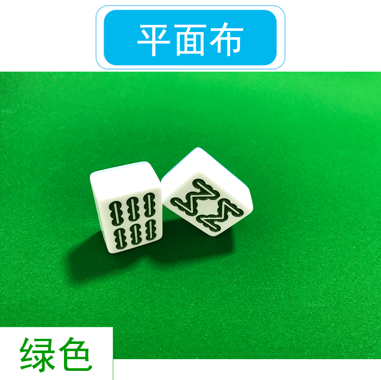 Máy Mahjong tự động Khăn trải bàn vuông Phụ kiện bàn im lặng Hộ gia đình Bàn Mahjong Bàn vải Pad Máy tính để bàn dày - Các lớp học Mạt chược / Cờ vua / giáo dục bộ cờ vua nhựa