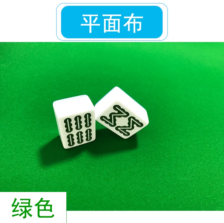 Máy Mahjong tự động Khăn trải bàn vuông Phụ kiện bàn im lặng Hộ gia đình Bàn Mahjong Bàn vải Pad Máy tính để bàn dày - Các lớp học Mạt chược / Cờ vua / giáo dục