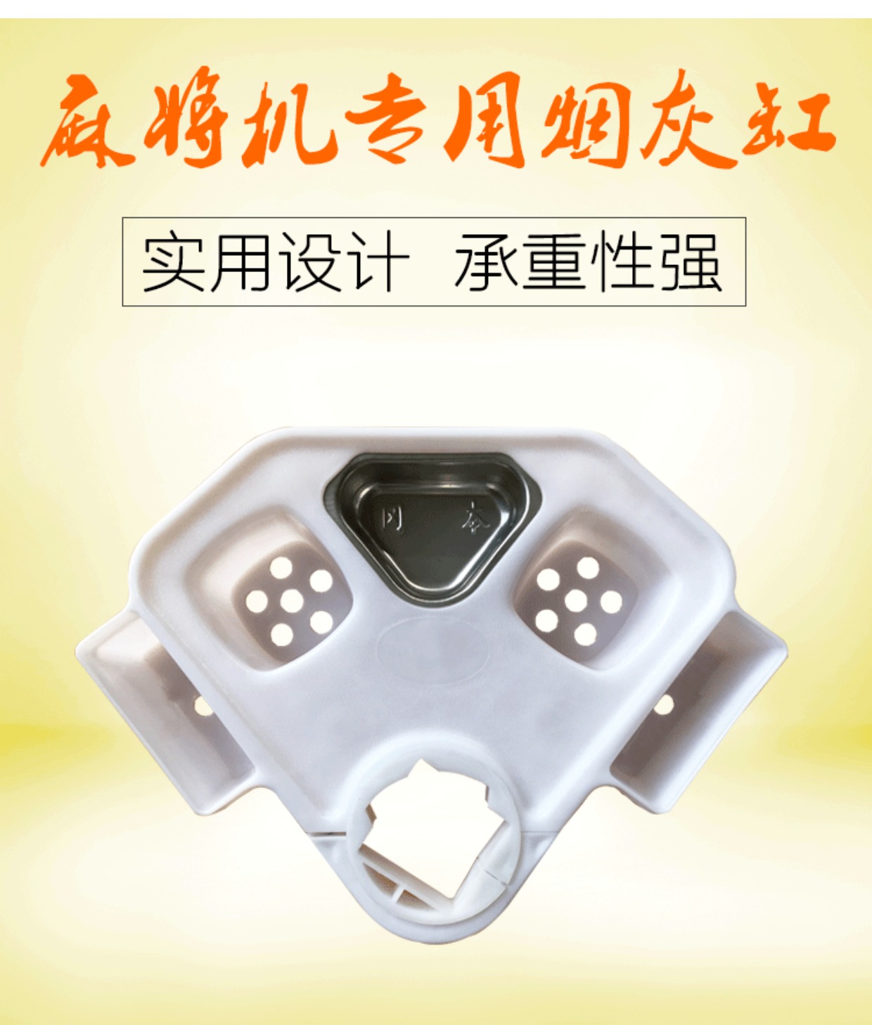 Phụ kiện bàn Mahjong tự động - Các lớp học Mạt chược / Cờ vua / giáo dục cờ vua kim loại