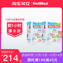 USA NeilMed Childrens Special 120 pack 2 boxes of nasal wash salt pot home Sea Salt Wash nose physiological salt