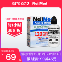 American NeilMed adult household nose wash rinse machine Sea Salt Water children yoga spray Electric nasal cavity