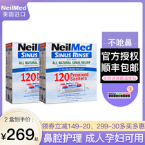 USA NeilMed Adult Nasal Salt 120 packs 2 boxes Nasal wash Balance physiological salt Sea water sinusitis yoga