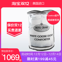 American Costco Hotel Grand European white feather goose down 500 threads cotton five-star winter quilt