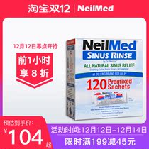 United States NeilMed adult childrens special 120 packs of nasal salt washing machine pot sea salt washing nose nose spray