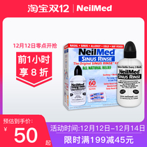 American NeilMed adult nose wash salt children yoga home nasal irrigator sea salt water nasal wash