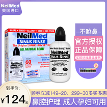 USA NeilMed Adult nasal wash Salt Household nasal rinse pot 60 packs Adult nose wash plug yoga