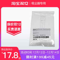 dyson dyson Vacuum Cleaner Accessories Separation Cyclone Removal Tool V6 DC58DC59DC61DC62DC74