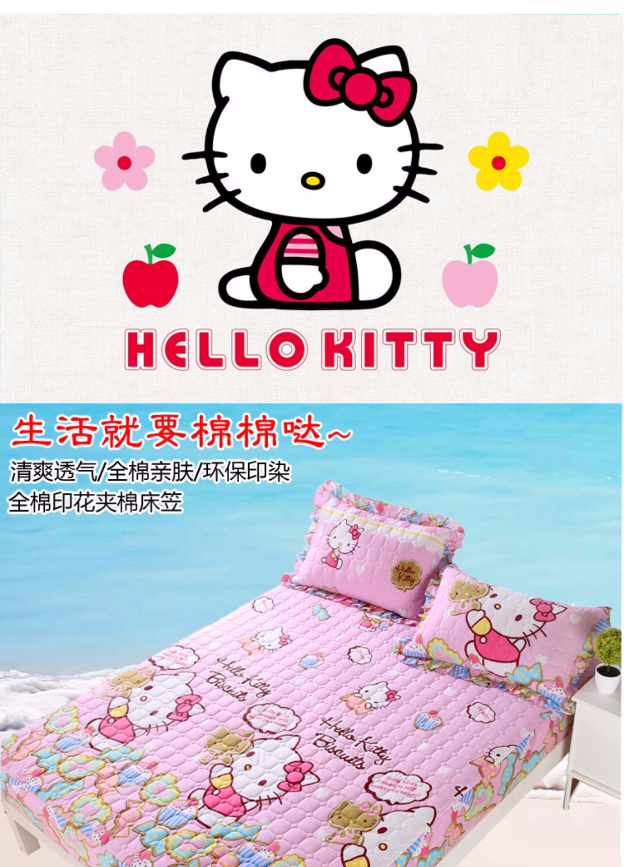 Giường bông một mảnh bông hoạt hình chăn bông bảo vệ dày lên chống trượt mỏng nệm màu nâu trải giường 1,8m trải giường ga chun bọc giường spa