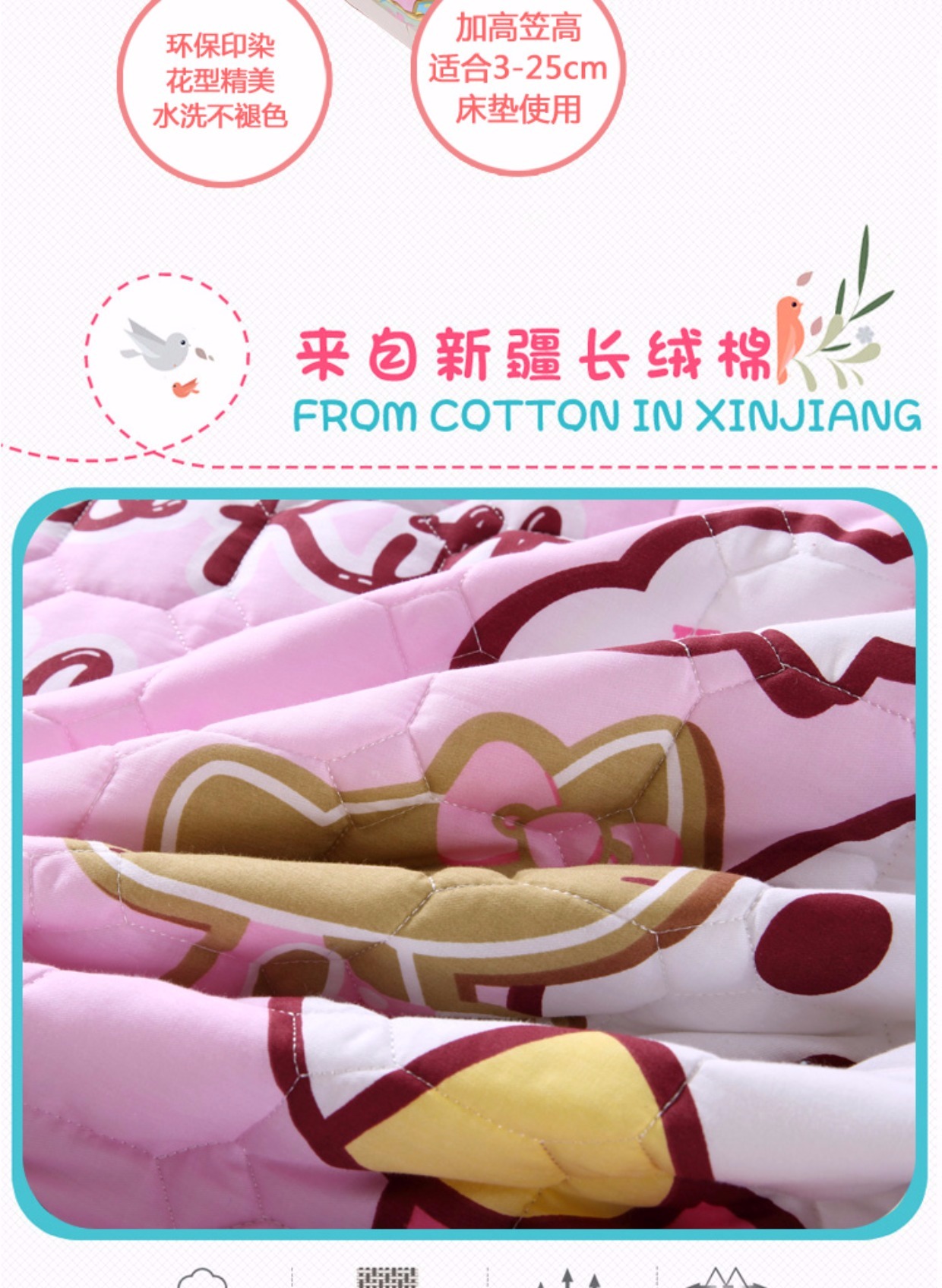 Giường bông một mảnh bông hoạt hình chăn bông bảo vệ dày lên chống trượt mỏng nệm màu nâu trải giường 1,8m trải giường ga chun bọc giường spa