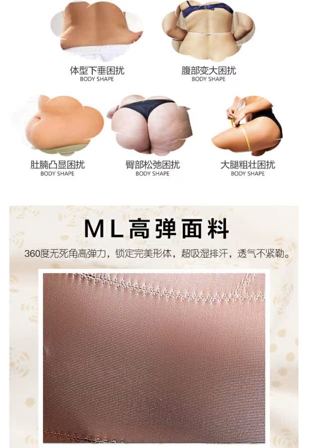 Nếu Mansa khỏa thân định hình quần áo body 8805 chính hãng thì siêu tốt áo sơ mi cạp ngực kín lưng eo thon bụng corset áo ngực không dây
