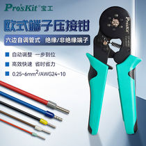 Bao Industrial Professional Pressure Line Clamp Self-Adjusted European Tube Terminal Pipe Terminal Electrician Hexagonal CP-463G