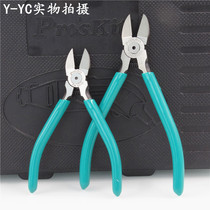 Taiwan Baogong PM-805E PM-806E oblique mouth pliers oblique mouth pliers Ruyi pliers water mouth pliers cutting pliers 5 inches 6 inches