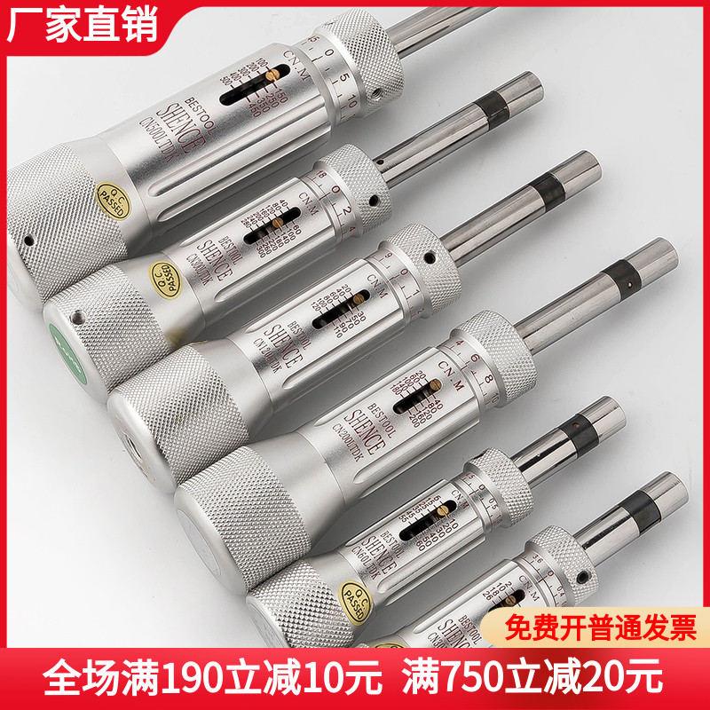 Preset torque wrench Adjustable torque meter Dynamometer Metric industrial torque screwdriver Torque screwdriver