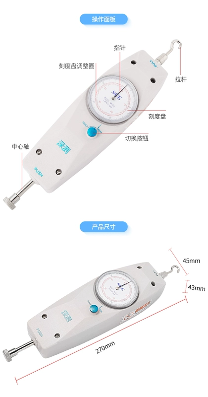 Màn hình hiển thị kỹ thuật số con trỏ máy đo lực kéo đẩy đo áp suất lực đẩy máy đo lực căng lò xo lực kế điện tử lực kế