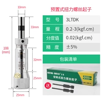 3LTDK=0.2-3KG