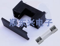 5*20 Black covered fuse HOLDER PCB PANEL mount fuse BOX 22MM FOOT DISTANCE