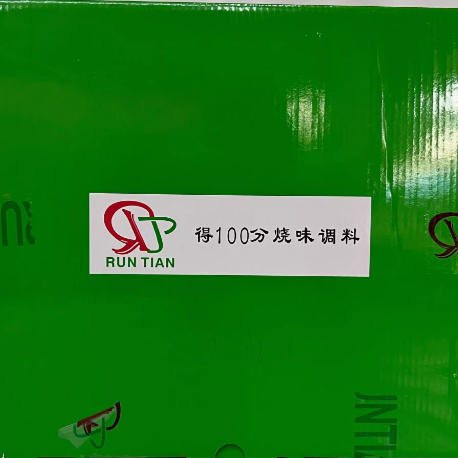 Runtian's 100-Point Roasted Flavor Seasoning 1kg*6 Packs, Seasoning for Roasting Chicken, Seasoning for Roasting Chicken with Tofu Skin, Free Shipping