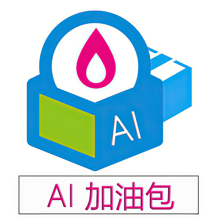 (Selected shot by dongle users) Intelligent license system AI complex background one-click processing AI refueling package