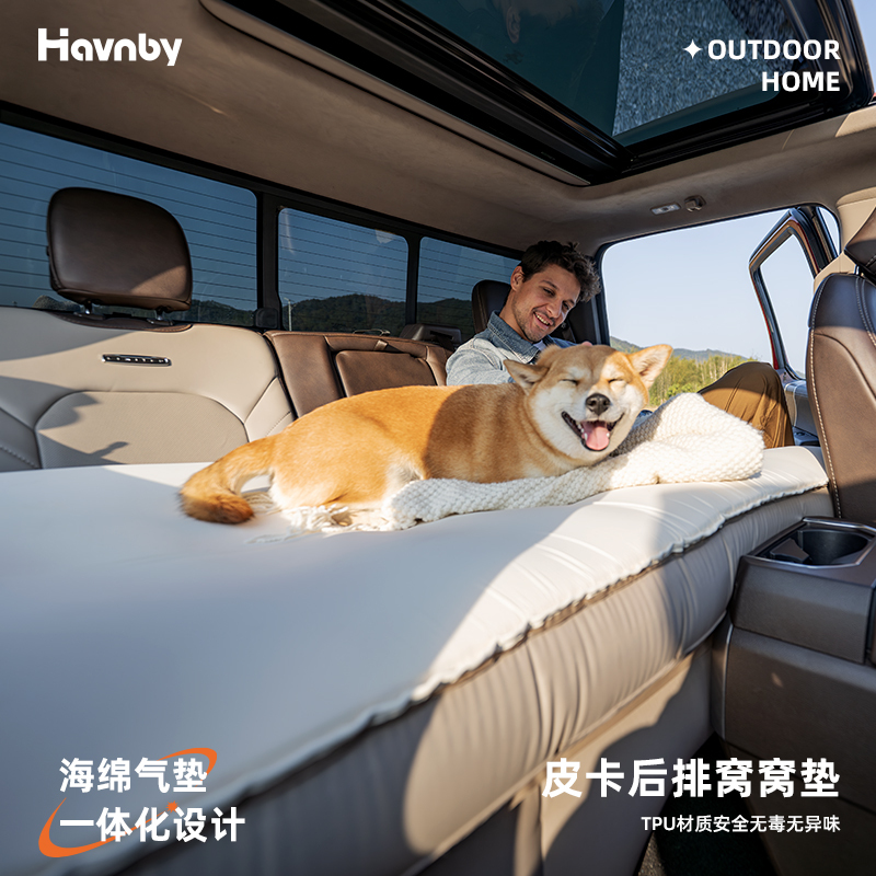 Havnby Anwen White Ford Dodge Etc. Pickup Truck Rear Seat Sleeping Pad Car Mattress Car Sleeping Artifact Havnby Anwen White Ford Dodge Etc. Pickup Truck Rear Seat Sleeping Pad Car Mattress Car Sleeping Artifact