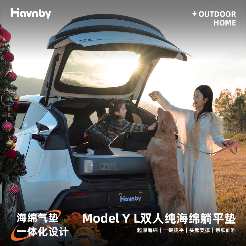 Havnby Anwen White Tesla Model Yl Car Mattress Camping Rear Seat Flat Sleeping Pad Car Sleeping Gadget
