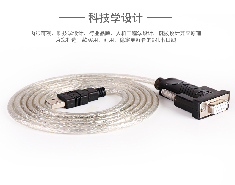 Hub USB - Ref 366289 Image 13
