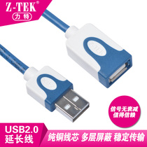 Lite USB extension cord male to female computer usb extension cord U disk mouse keyboard extension cord 1 5 3 5 meters
