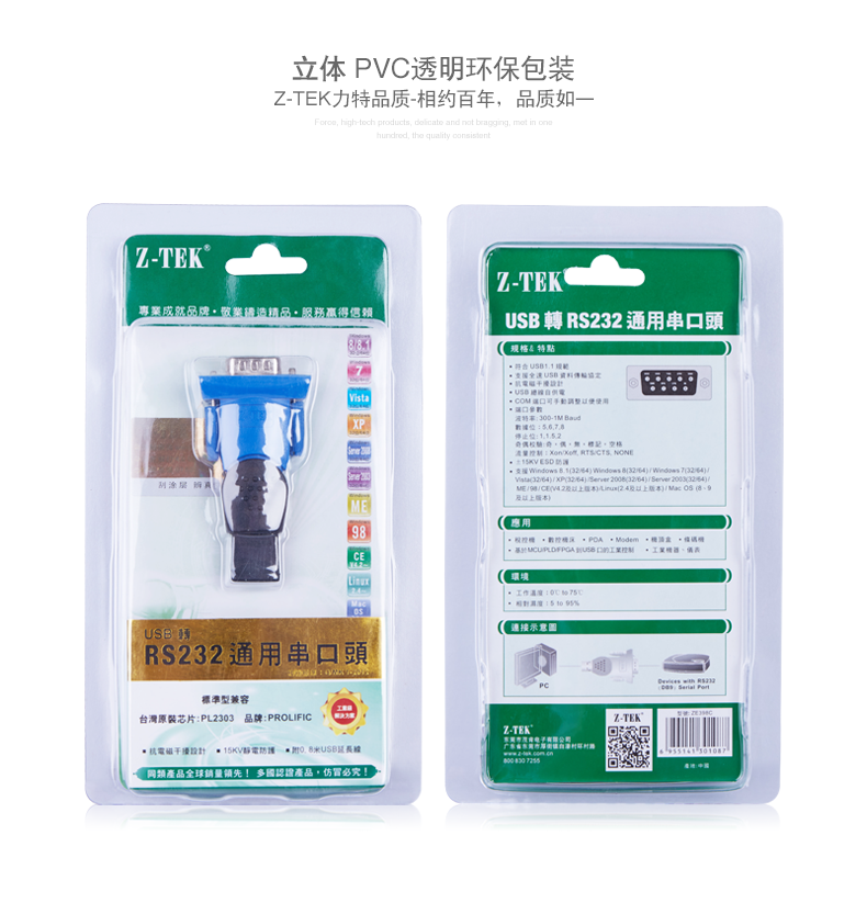 Hub USB - Ref 366220 Image 17