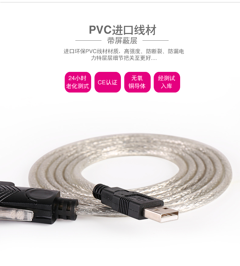 Hub USB - Ref 366289 Image 14