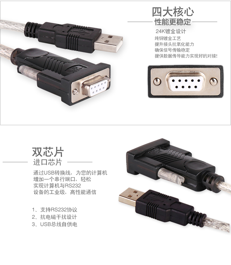 Hub USB - Ref 366289 Image 12