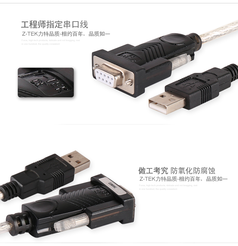 Hub USB - Ref 366289 Image 15