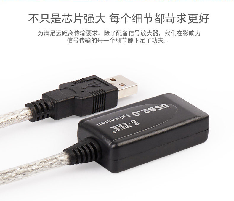 Prolongateur USB - Ref 442401 Image 10