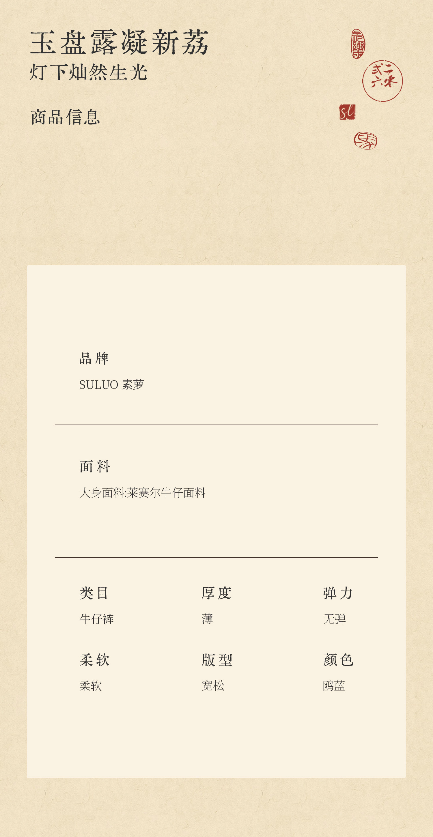 5尺码3码_01.jpg