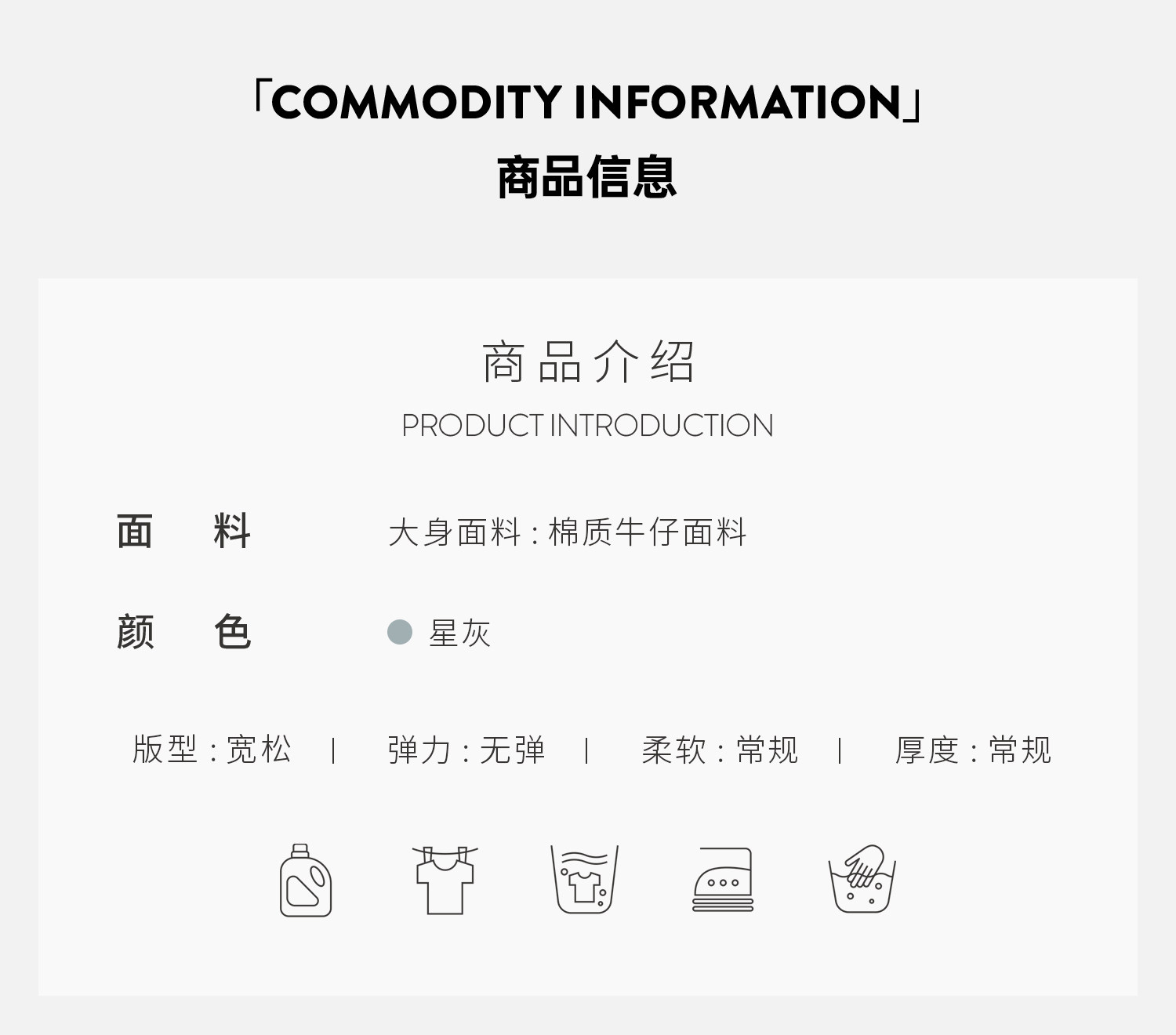 5商品信息.jpg