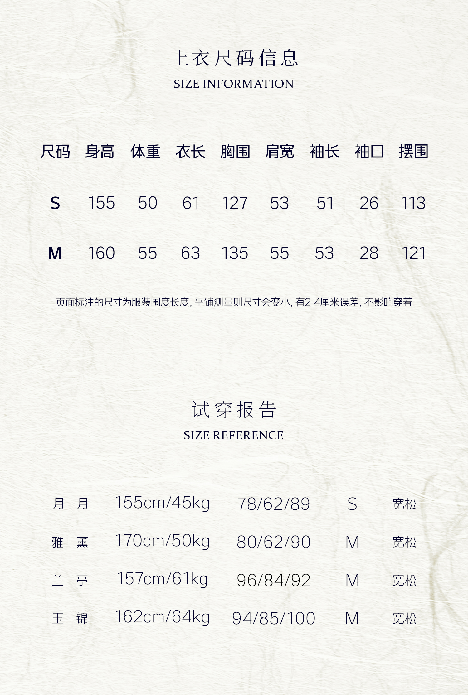 5尺码2码_02.jpg