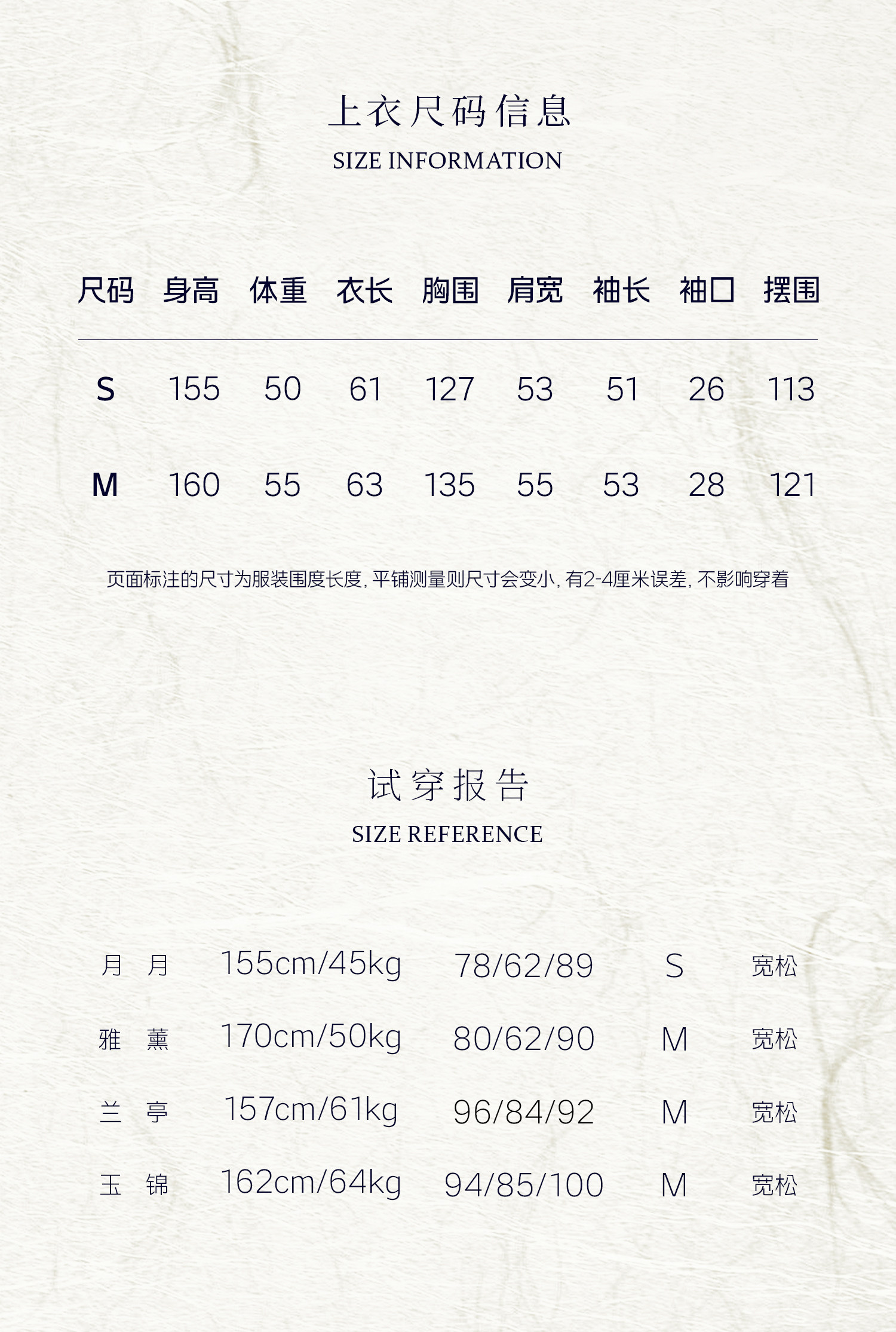 5尺码2码_02.jpg