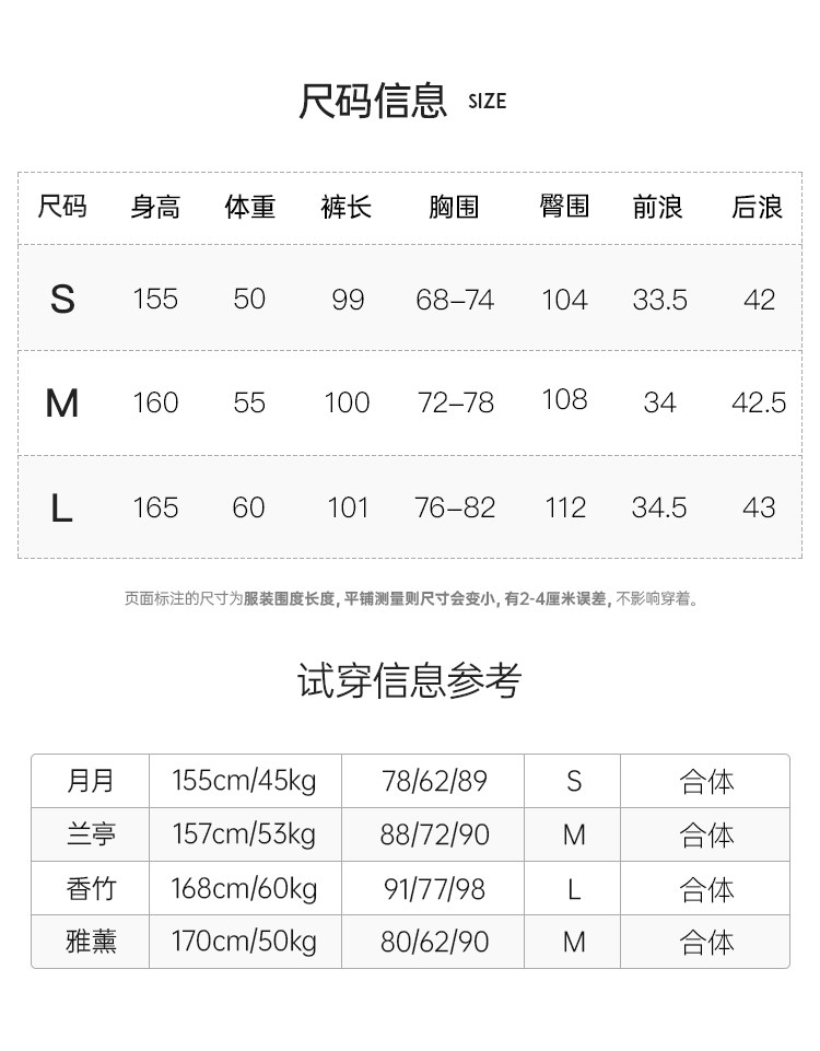 06尺碼信息3碼.jpg