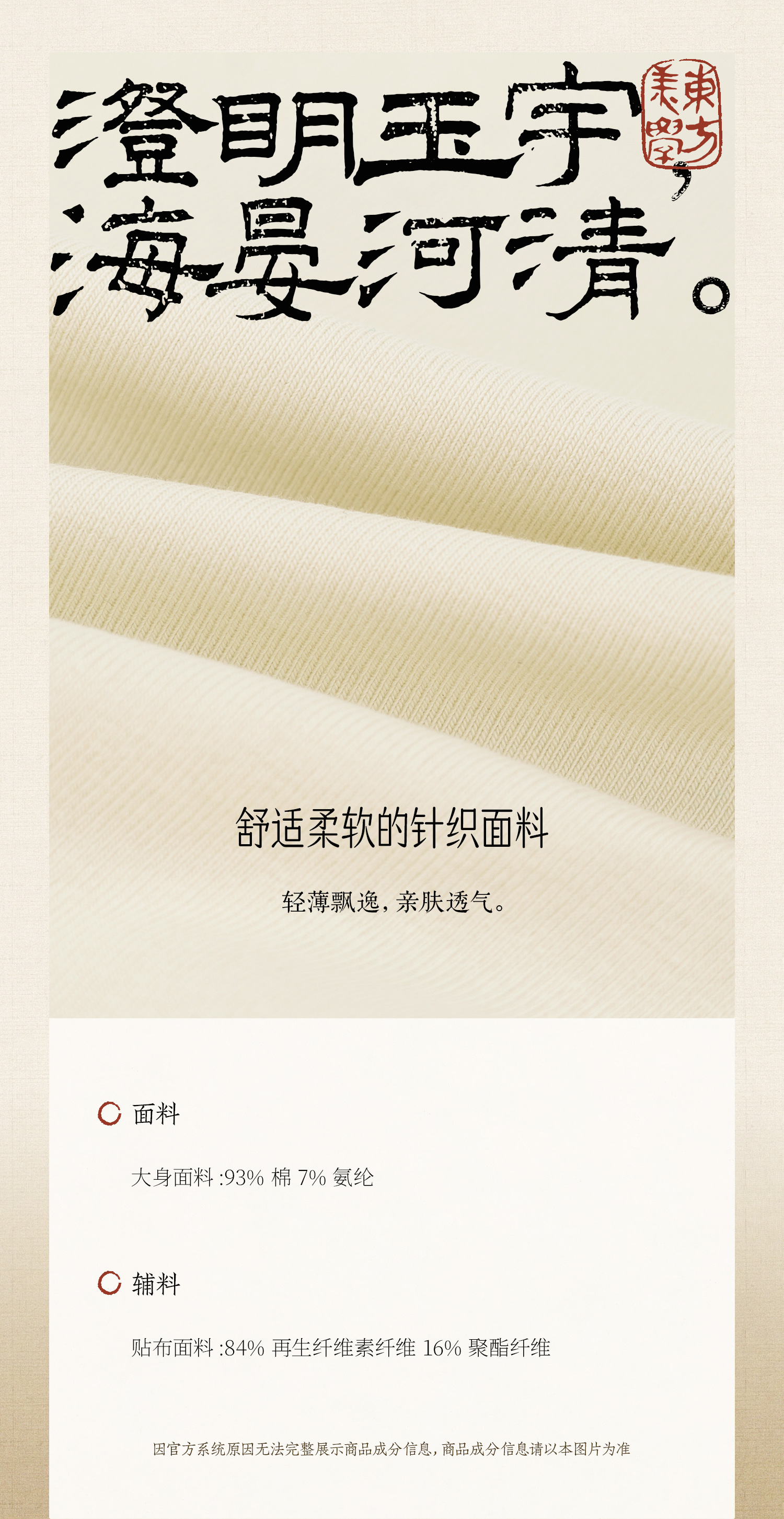3面料细节_01.jpg