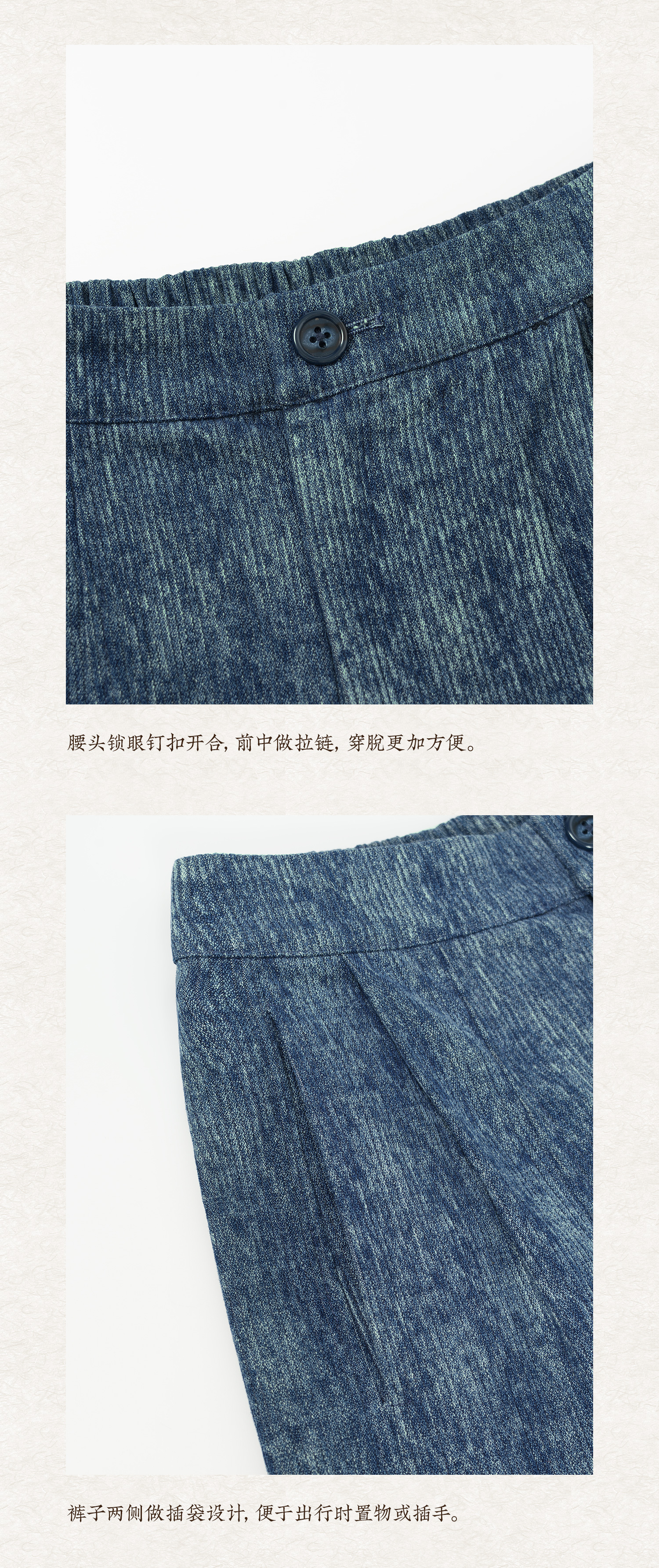 3面料细节②_02.jpg