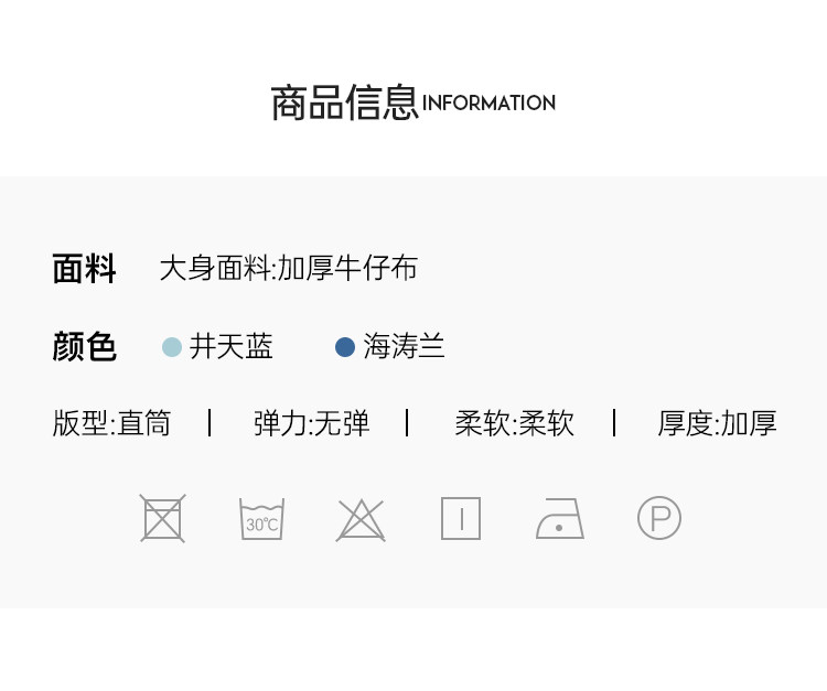 04商品信息.jpg