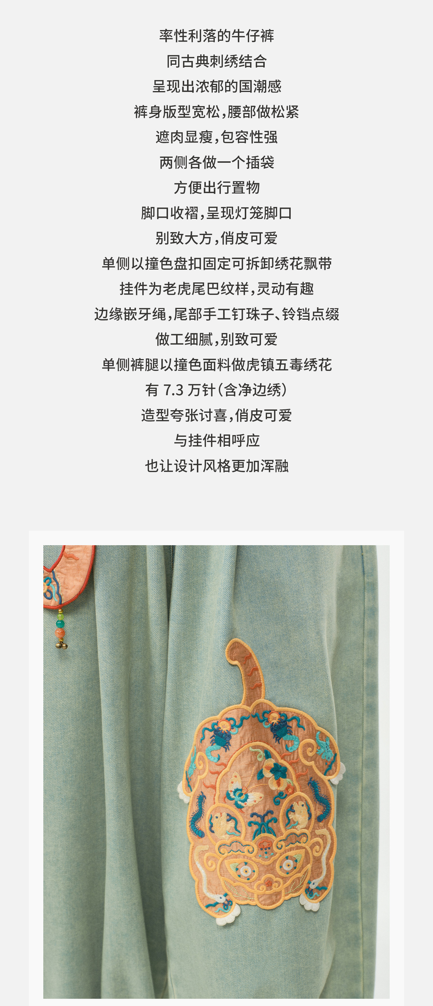 3细节展示_01.jpg