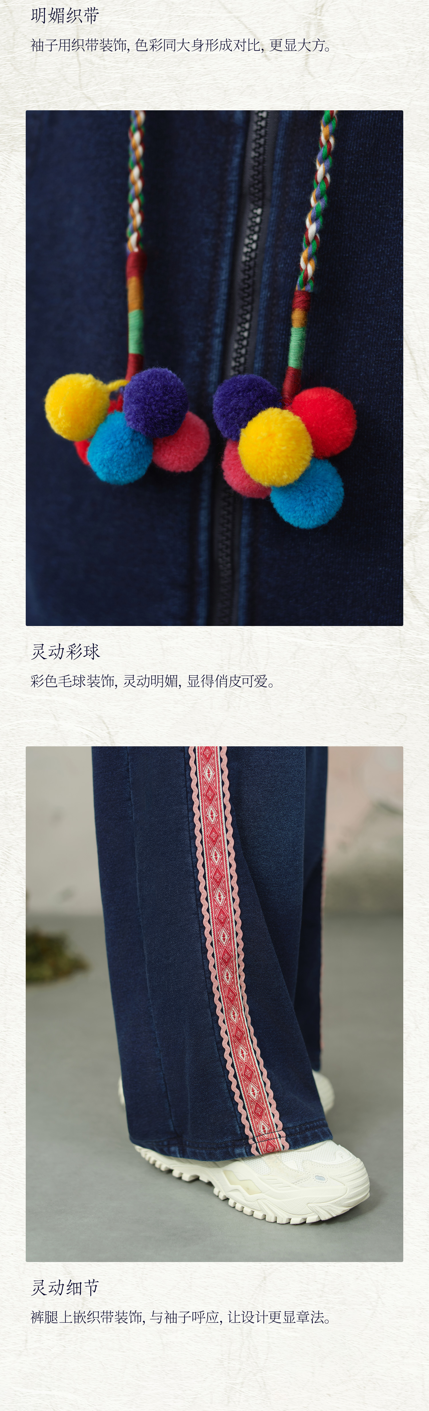 4细节展示_03.jpg