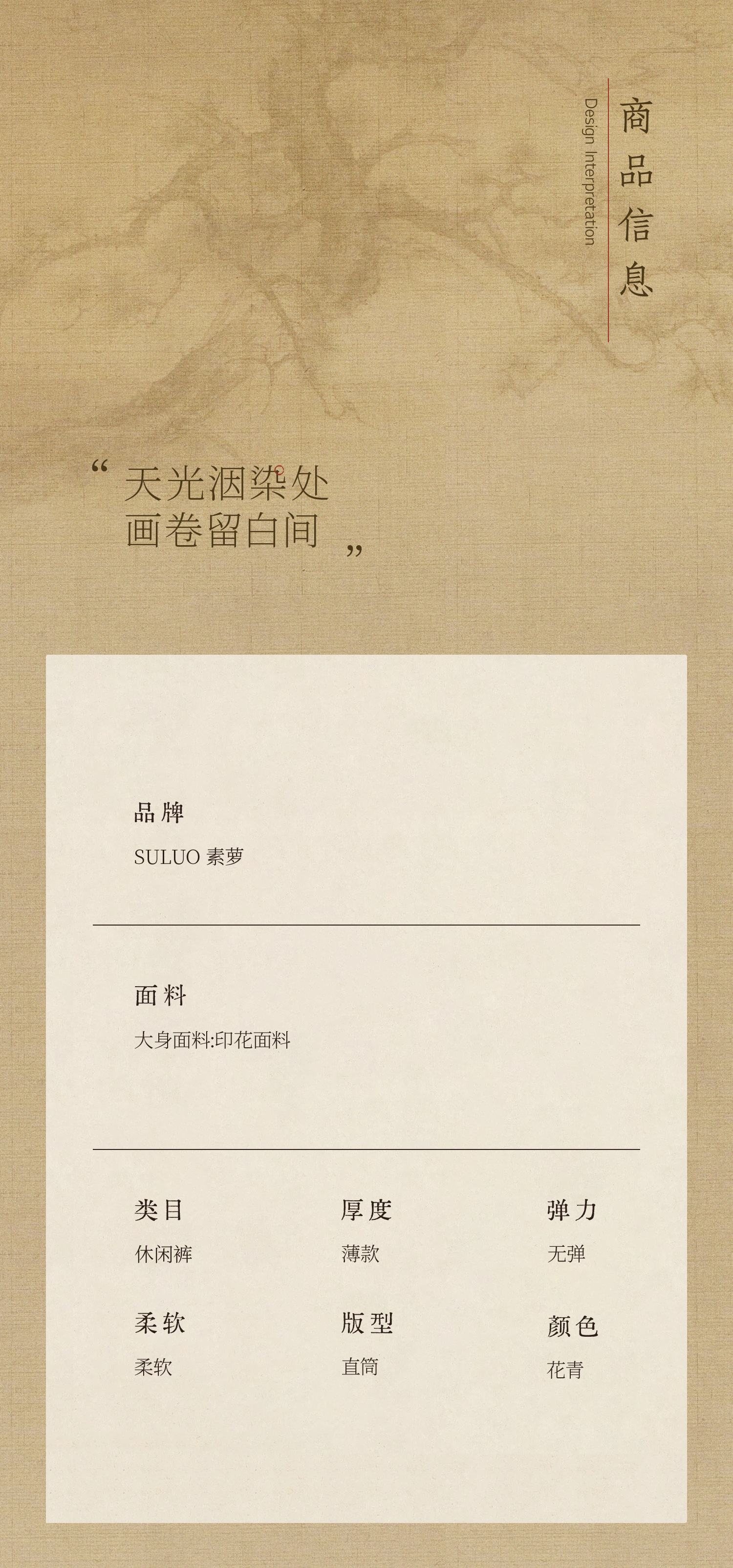 4商品尺码3码_01.jpg
