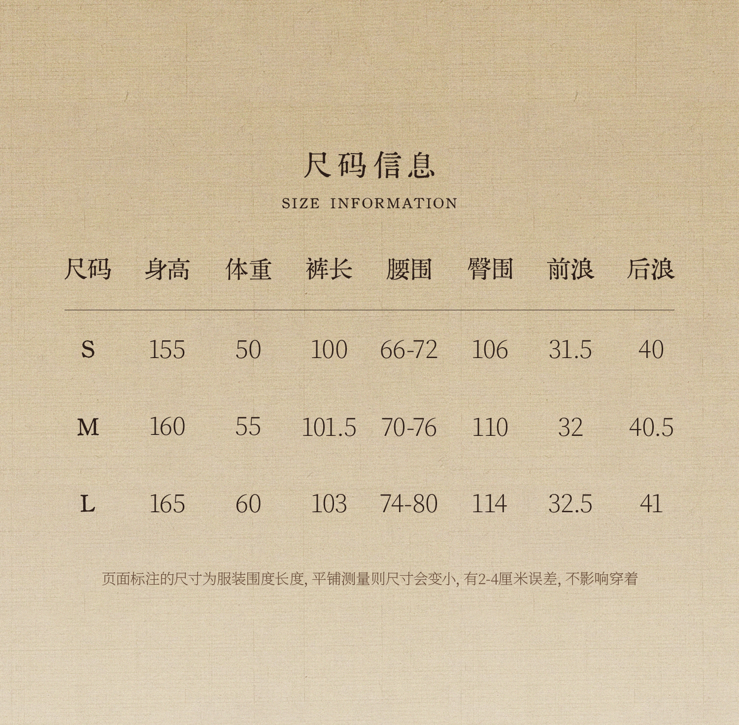 4商品尺码3码_02.jpg